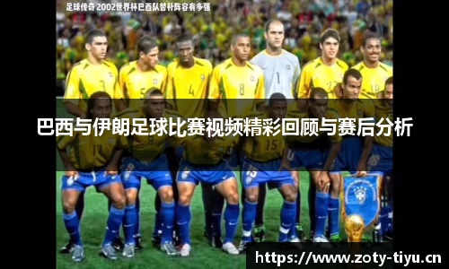中欧体育