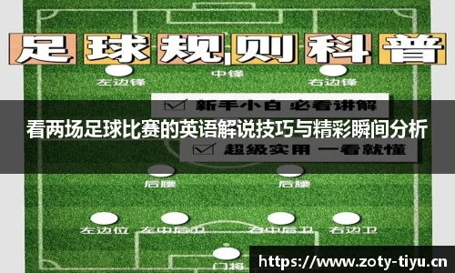 中欧体育官网