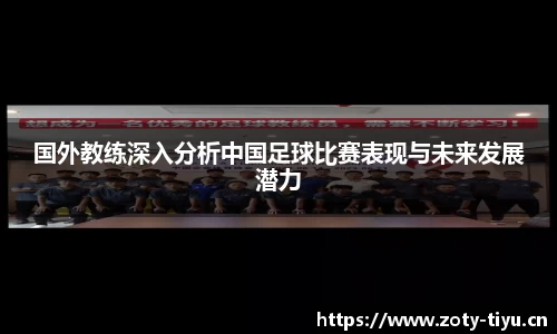 中欧体育官方网站