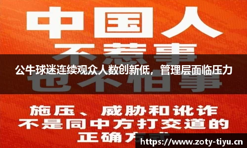 中欧体育平台