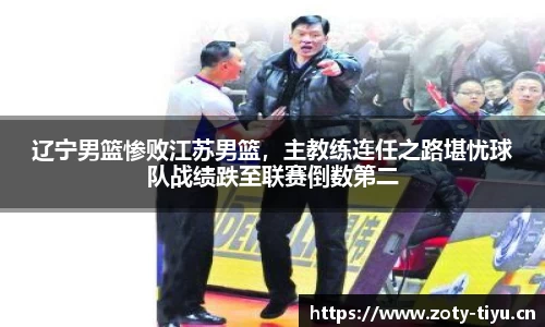 中欧体育官方网站