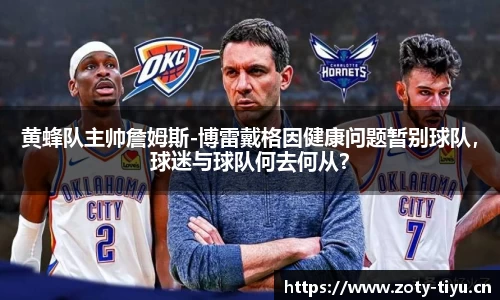 中欧体育官网