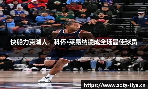 中欧体育官网