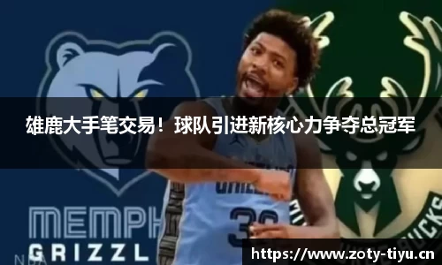 中欧体育官网