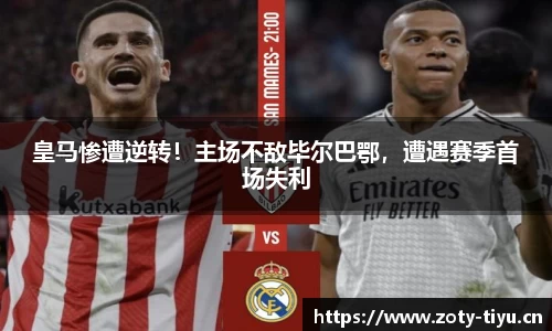 中欧体育官网