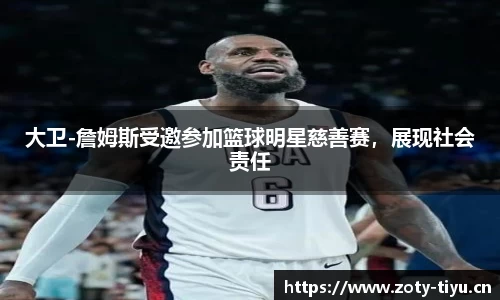 中欧体育