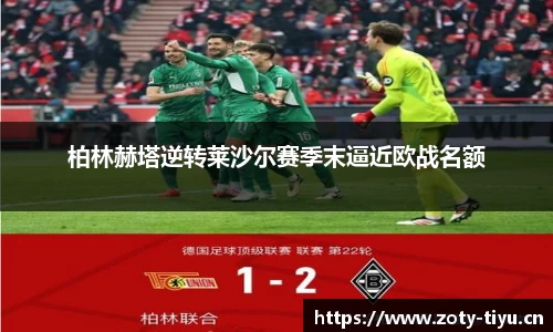 中欧体育官网