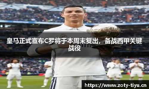 中欧体育平台
