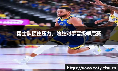 中欧体育平台