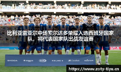 中欧体育平台