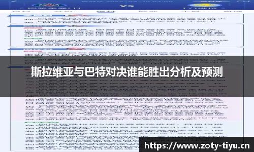 中欧体育官方网站
