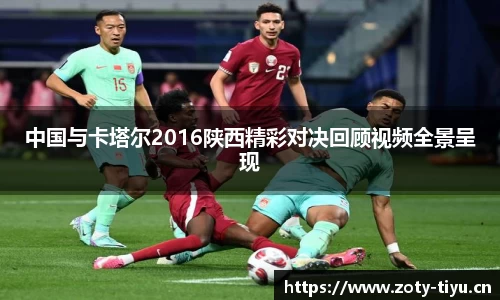 中欧体育平台