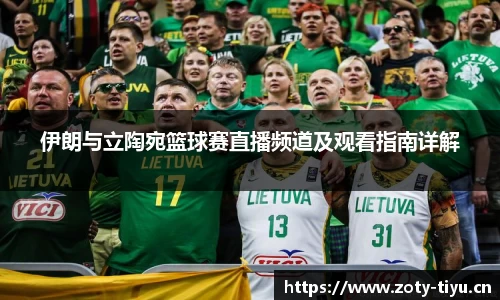 中欧体育官网